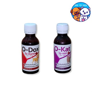 O-Dox O-Kat มัลติวิตามิน เสริมภูมิคุ้มกัน เพิ่มความอยากอาหาร สำหรับสุนัขและแมว 60 มล.