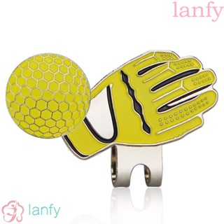 Lanfy คลิปหนีบหมวกกอล์ฟ ถอดออกได้ อุปกรณ์เสริม สําหรับนักกอล์ฟ