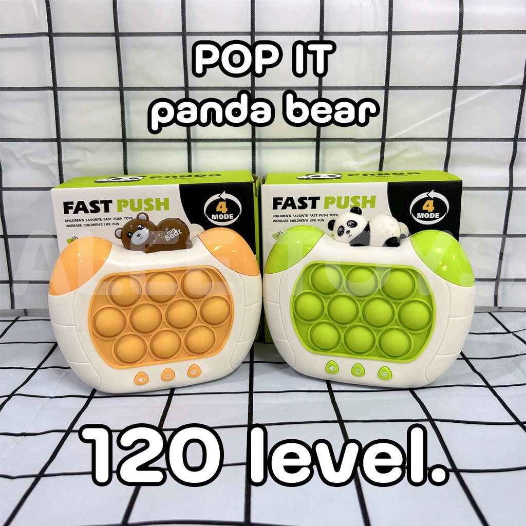 (panda) ป๊อปอิท เกมส์กด ของเล่นเด็ก เกมค้นใจ ของเล่นเสริมพัฒนาการ เครื่องเล่นเกม pop it เกมกด เครื่องเล่นเกมส์