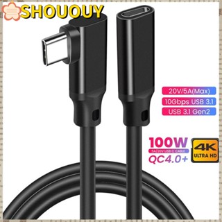 Shououy สายเคเบิลต่อขยาย Type-C ตัวผู้ เป็นตัวเมีย สําหรับโทรศัพท์มือถือ PD 100W