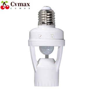 Cvmax ฐานหลอดไฟ LED สวิตช์ปรับได้ หลอดไฟอัจฉริยะ AC 110V-220V ขั้วหลอดไฟ