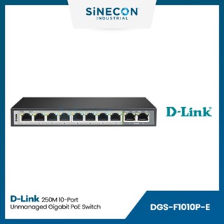 D-Link(ดีลิ้งค์) เน็ตเวิร์กสวิตช์ DGS-F1010P-E | 250M 10-Port Unmanaged Gigabit PoE Switch