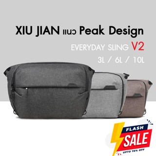 (พร้อมส่ง) กระเป๋ากล้อง Camera Bag Xiu Jian Everyday sling V2 3L/6L/10L Peak design