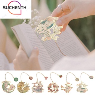 Suchenth ที่คั่นหนังสือทองเหลือง จี้โลหะ สไตล์เรโทร สําหรับนักเรียน สํานักงาน โรงเรียน