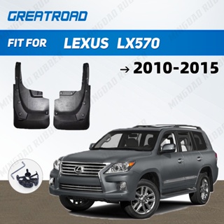 บังโคลนรถยนต์ สําหรับ Lexus LX570 2010 2011 2012 2013 2014-2015 2 ชิ้น