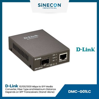 D-Link(ดีลิ้งค์) SFP Media Converter DMC-G01LC | 10/100/1000Mbps to SFP Media Converter, Fiber Type