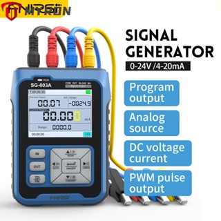 Myron เครื่องกําเนิดสัญญาณ ความถี่ 0-10V SG-003A 4-20mA