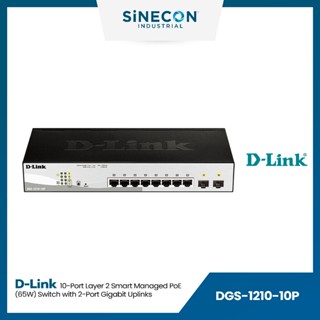 D-Link(ดีลิ้งค์) เน็ตเวิร์กสวิตช์ DGS-1210-10P | 8-ports 10/100/1000Base-T PoE Smart Switch plus 2 1G SFP ports