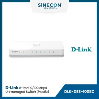 D-Link ดีลิ้งค์ รุ่น DGS-1008A Switch สวิตช์ 8-port 10/100/1000Mbps Unmanaged Gigabit Swtich