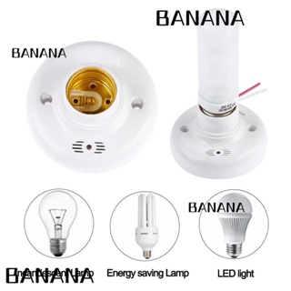 Banana1 อะแดปเตอร์ซ็อกเก็ตหลอดไฟ LED E27 สกรู AC220V ฐานเซนเซอร์ ทนทาน อุปกรณ์เสริม สําหรับบันไดทางเดิน