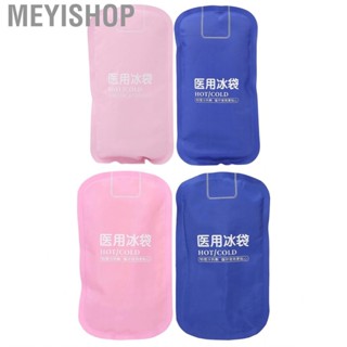 Meyishop Reusable Gel Pack  Cold  Packs for  Relief