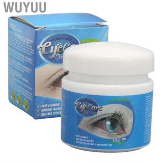 Wuyuu Under Eye  Brightening  20g Deep Penetration For