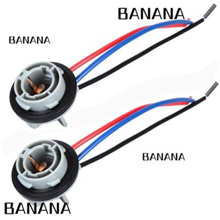 Banana1 อะแดปเตอร์ซ็อกเก็ตหลอดไฟ 1157 BAY15D 12-24V P21 พลาสติก อุปกรณ์เสริม สําหรับไฟเบรก หยุด เลี้ยว หลอดไฟท้ายรถยนต์