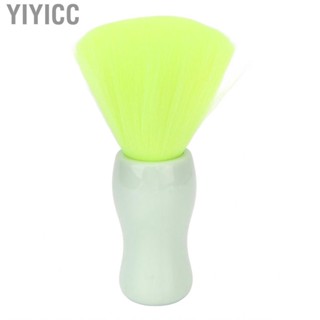 Yiyicc Neck Duster Brush Soft Nylon Bristles Hair Portable for Home