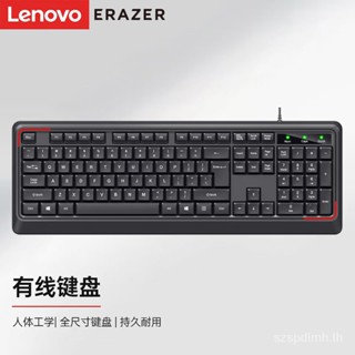 Lenovo Erazer คีย์บอร์ดแบบมีสาย K201 แป้นพิมพ์สํานักงาน แบบมีสาย แป้นพิมพ์แบบเสียบแล้วใช้งานได้เลย (สีดํา)