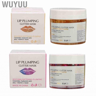 Wuyuu Lip   30ml Aloe Vera Hyaluronic Acid Nourishing for Home