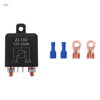 รีเลย์เครื่องยนต์รถยนต์ รถบรรทุก เรือ 12V 200A ZL180 พร้อมรอยเท้า 2 Pin และขั้วต่อ 2 ชิ้น [1 ชุด]