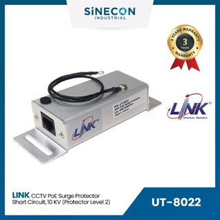 Link(ลิ้งค์) อุปกรณ์กันฟ้าผ่าระบบสายแลน UT-8022 CCTV PoE SURGE PROTECTOR w/Short Circuit 2 KA ป้องกันได้ระดับ 2