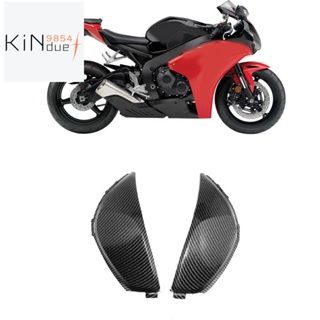 แผงครอบถังน้ํามันเชื้อเพลิง คาร์บอนไฟเบอร์ สําหรับรถจักรยานยนต์ HONDA CBR1000RR 2008-2011