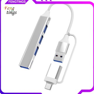 [Ft] ฮับ USB เป็น USB 5Gbps น้ําหนักเบา อุปกรณ์เสริมคอมพิวเตอร์