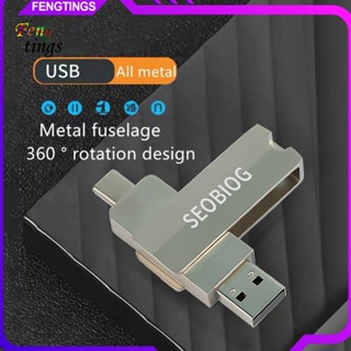 [Ft] แฟลชไดรฟ์ USB ความแข็งแรงสูง ป้องกันหลายชั้น สําหรับแล็ปท็อป