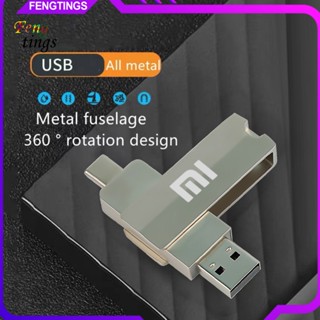 [Ft] หน่วยความจํา USB 30 Type-C แบบพกพา สําหรับโทรศัพท์มือถือ