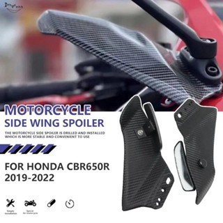 สปอยเลอร์หน้าแปลนรถจักรยานยนต์ พร้อมกระจก ABS ปรับได้ สําหรับ Honda CBR650R Yamaha YZF R1 YZF R6 T-MAX530