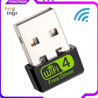 [Ft] การ์ดเครือข่ายไร้สาย USB 20 150Mbps ขนาดเล็ก สําหรับบ้าน