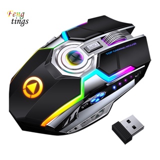 [Ft] A5 เมาส์เกมมิ่งไร้สาย RGB Backlit 7 ปุ่ม 1600DPI สําหรับ PC Laptop