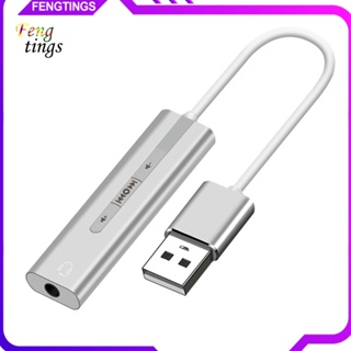 [Ft] 2 in 1 อะแดปเตอร์การ์ดเสียงภายนอก USB เป็น 35 มม. 71 สําหรับไมโครโฟน หูฟัง