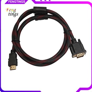 [Ft] อะแดปเตอร์แปลงสายเคเบิ้ล HDMI ตัวผู้ เป็น VGA HD-15 ตัวผู้ 15Pin 15 เมตร 1080P