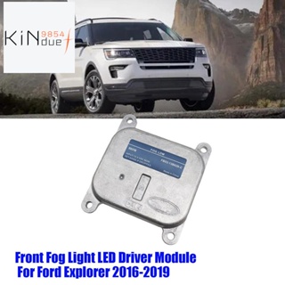 โมดูลควบคุมบัลลาสต์ไฟหน้า ไฟตัดหมอกซีนอน HID LED สีเงิน สําหรับ Ford Explorer 2016-2019 1 ชิ้น