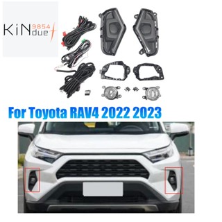 ชุดสวิตช์รีเลย์ไฟตัดหมอก LED ติดกันชนหน้า แบบเปลี่ยน สําหรับ Toyota RAV4 2022 2023