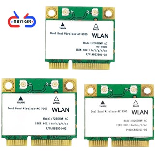 อะแดปเตอร์การ์ดเครือข่ายไร้สาย NIC 1200M WiFi LAN Dual Band 2.4G 5Ghz บลูทูธ 4.2 Gigabit LAN สําหรับ Win7 Win8 Win10 Linux 7265HMW