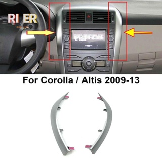 แถบครอบแดชบอร์ด 2 ชิ้น สําหรับ Toyota Corolla Altis 2009 2010 2011 2012 2013