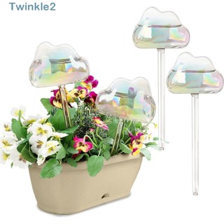 Twinkle หลอดไฟรดน้ําต้นไม้ รูปก้อนเมฆ ทรงกลม อัตโนมัติ สร้างสรรค์ สําหรับรดน้ําต้นไม้ในสวน 2 ชิ้น