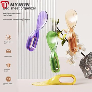 Myron เครื่องมือยกที่นอน บรรเทาอาการปวดหลัง กันลื่น สําหรับบ้าน