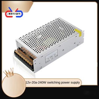 อะแดปเตอร์พาวเวอร์ซัพพลาย 12V 12V 240W 20A DC ทนทาน ใช้งานง่าย สีขาว