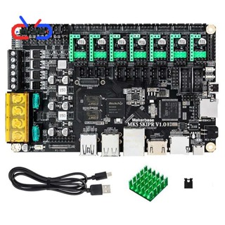 บอร์ดควบคุม MKS SKIPR 64Bit SOC Onboard สําหรับ Voron Raspberry Pi 1 ชุด