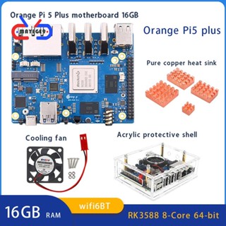 Orange Pi 5 Plus 2.5G พอร์ตอีเธอร์เน็ตคู่ คอมพิวเตอร์ ตามที่แสดง พลาสติก พร้อมบอร์ดขยาย PCIE