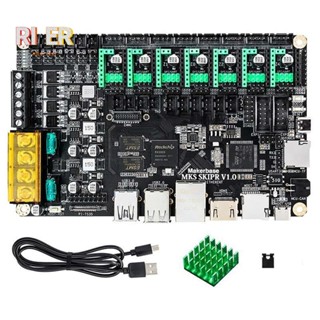 บอร์ดควบคุม MKS SKIPR 64Bit SOC สําหรับ Voron Raspberry Pi 1 ชุด