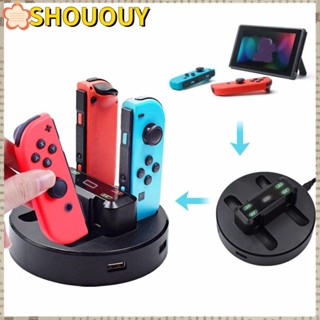 Shououy แท่นชาร์จจอยเกม สําหรับ Switch