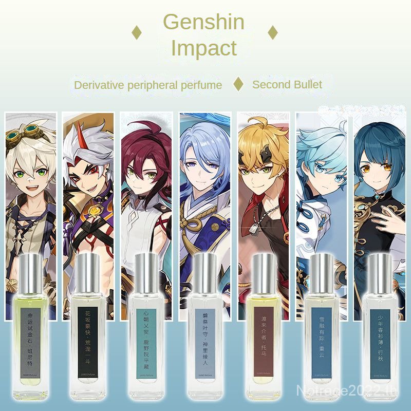 Genshin Impact Ayato&chongyun&xingqiu&shikanoin Heizou& Arataki Itto&Bennett Ф