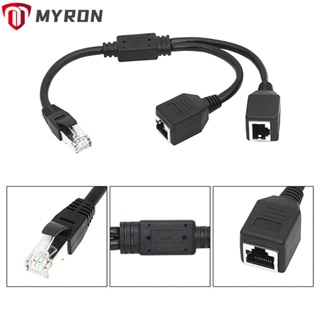 Myron ตัวแยกสายอีเธอร์เน็ต 1 เป็น 2 พอร์ต พอร์ตคู่ Rj45 อุปกรณ์เสริม ตัวผู้ เป็นตัวเมีย สําหรับสํานักงาน