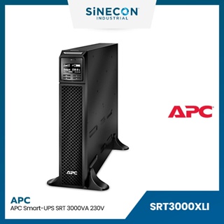 APC(เอพีซี) เครื่องสำรองไฟฟ้า รุ่น SRT3000XLI | Smart-UPS On-Line, 3kVA, Tower, 230V,