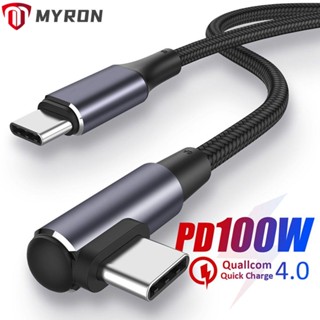 Myron สายชาร์จ USB C เป็น USB Type C 90 องศา 5A ชาร์จเร็ว