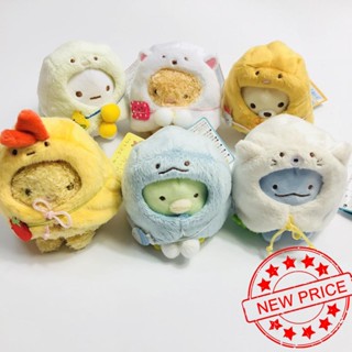 พวงกุญแจ จี้ตุ๊กตา Sumikko Gurashi K9Q8