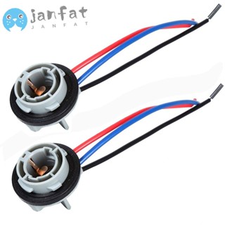 Janfat BAY15D อะแดปเตอร์ซ็อกเก็ตหลอดไฟ 1157 ฐานเชื่อมต่อ P21 12-24V สําหรับไฟเบรก หยุด เลี้ยว หลอดไฟท้ายรถยนต์