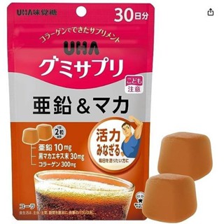 Uha Mikakuto Zinc &amp; Maca Gummy Supplement Cola 60 Gummies