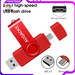 [Ft] อุปกรณ์เสริมแฟลชไดรฟ์ USB OTG ความคล่องตัวสูง สําหรับ AUGAOKE คอมพิวเตอร์ โทรศัพท์มือถือ